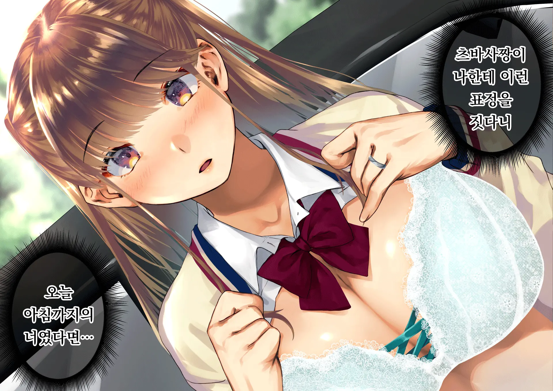 Netorareta Boku No Tsuma Wa Moto 1000-Nen Ni 1-Ri No Idol Deshita